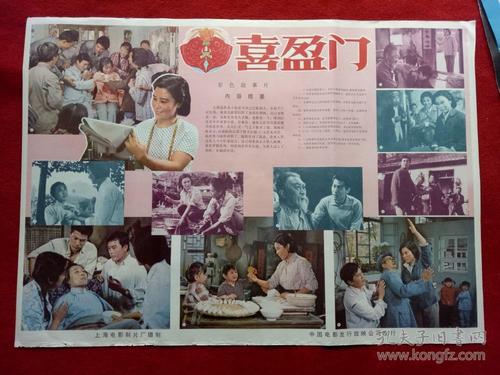 巴黎卢米埃尔大学机械工程文凭证书