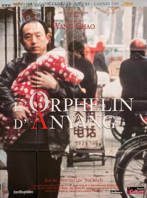 办假的日本大阪河崎復健治療大學毕业证